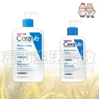 在飛比找蝦皮購物優惠-適樂膚 CeraVe 長效清爽保濕乳 236ml、473ml