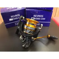 在飛比找蝦皮購物優惠-Daiwa REVROS LT 2000/3000/4000