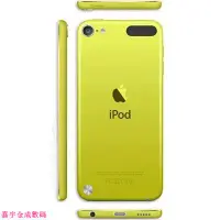 在飛比找蝦皮購物優惠-嘉宇金成數碼 iPod touch5 98新 極新福利機64