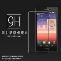 在飛比找PChome商店街優惠-HUAWEI 華為 Ascend P7 鋼化玻璃保護貼 9H