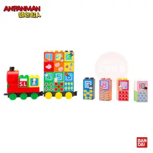 【ANPANMAN 麵包超人】官方商店 123！SL人數字積木樂趣組