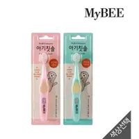 在飛比找蝦皮購物優惠-[MyBEE] Baby Toothbrush Step 3