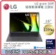 【2024.3 新品上市】LG 樂金Gram 16Z90S-G.AA56C2 16吋 極致輕薄筆電 Ultra 5-125H/16G/512G/Win11/WQXGA/1199g/77W