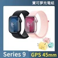 在飛比找momo購物網優惠-寶可夢充電組【Apple】Apple Watch S9 GP