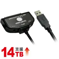 在飛比找蝦皮購物優惠-【含稅】伽利略 精裝版 SATA TO USB3.0 光速線