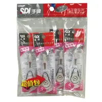 在飛比找ETMall東森購物網優惠-SDI 輕鬆按修正帶內帶CT205PR(4入)【愛買】