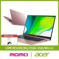 在飛比找momo購物網優惠-【Acer】Office 2021組★14吋N5100輕薄筆