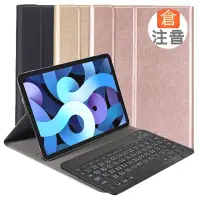 在飛比找momo購物網優惠-Powerway For iPad 10.9吋平板專用時典型