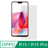 在飛比找PChome24h購物優惠-【Ayss】OPPO R15/R15 Pro/6.28吋/玻