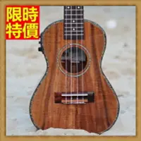 在飛比找樂天市場購物網優惠-烏克麗麗ukulele-相思木單板23吋夏威夷吉他四弦琴弦樂