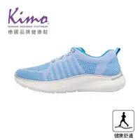在飛比找ETMall東森購物網優惠-Kimo德國品牌健康鞋-專利足弓支撐-彈韌織面健康鞋 (天藍
