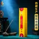西藏拉薩楚布寺藏香天然純家用供佛香室內凈化空氣線香手工臥熏香