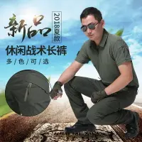 在飛比找樂天市場購物網優惠-夏季執政官耐磨IX7多口袋戰術褲IX9作訓褲特勤褲511褲軍