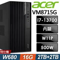 在飛比找ETMall東森購物網優惠-Acer Veriton VM8715G 商用工作站 (i7