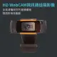 CARSCAM行車王 HDWebCAM視訊通話攝影機 無