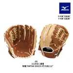 【MIZUNO 美津濃】FRANCHISE棒球手套 右投手用 一入 312958(棒球手套)