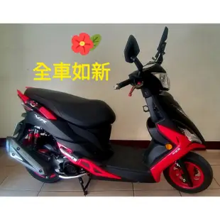 光陽 VJR125 雙色特仕版