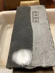 Tsushima Natural Whetstones Finished From Medium Over 6,000 Yamato
