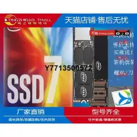 在飛比找Yahoo!奇摩拍賣優惠-適用Intel/英特爾 760P 512G SSD M.2 