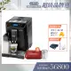 【Delonghi】ECAM 44.660.B 全自動義式咖啡機(+ 氣炸鍋 + 自動真空儲豆罐)