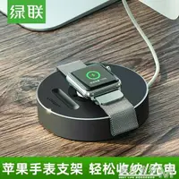 在飛比找樂天市場購物網優惠-蘋果手錶iwatch2充電器線AppleWatch1/3磁力