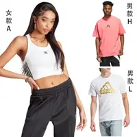 在飛比找momo購物網優惠-【adidas 愛迪達】短袖上衣 運動短褲 背心 男女款 共