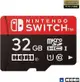 土城可面交2手9成新[Nintendo Switch Compatible] 32GB Micro SD Card for Nintendo Switch