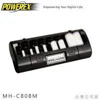 在飛比找Yahoo!奇摩拍賣優惠-EGE 一番購】美國 POWEREX【MH-C808M】1號