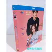 在飛比找蝦皮購物優惠-BD（韓國）影集 內在美 (2018) 愛上變身情人 徐玄振