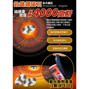 【日本旭川】生命磁 石墨烯 4000高斯磁石遠紅外線 強循溫感護肘 網球肘 板機指 繪圖師 媽媽手 關節炎