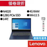 在飛比找蝦皮商城優惠-Lenovo聯想 IdeaPad Slim 3i 81WH0