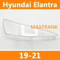 在飛比找蝦皮購物優惠-19-21 款 HYUNDAI ELANTRA 現代伊蘭特 