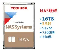 在飛比找樂天市場購物網優惠-TOSHIBA NAS碟 16TB 16T N300 3.5