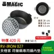 【露營趣】MAGIC RV-IRON027 美極客 荷蘭鍋專用鍋內墊 襯架 鍋墊 鍋架 蒸架 隔熱墊 鍋內網架 直徑20cm 附橡膠腳墊