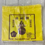 4兩 半斤 1斤 2斤 市場花袋 塑膠袋 彩色袋 素面背心袋 手提袋 飲料杯袋 PP耐熱袋 強力超薄袋 PE低密度透明袋