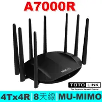 在飛比找蝦皮商城優惠-TOTOLINK A7000R WiFi分享路由器 wifi