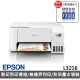 【EPSON】搭2組T00V原廠1黑3彩墨水★L3216 高速三合一 連續供墨複合機(3年保固組)