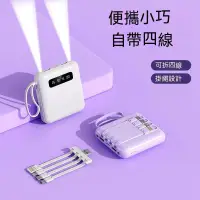 在飛比找蝦皮購物優惠-行動充 Type C行動充 Micro 充電寶 行動電源適用