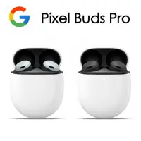 在飛比找森森購物網優惠-Google Pixel Buds Pro 主動降噪無線藍牙