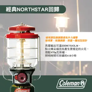 Coleman 2500北極星瓦斯燈 CM-5521J 營燈 瓦斯燈 吊燈 露營