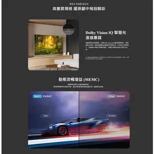 BenQ 明碁 E50-750 電視 50吋 4K 量子點 內建影音平台 護眼