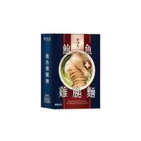 在飛比找ETMall東森購物網優惠-【金博家】鮑魚雞腿麵580g/盒*3入/組