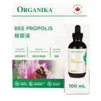 在飛比找蝦皮購物優惠-☀️菲菲代購☀️ ORGANIKA 優格康 Bee Prop