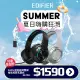 【EDIFIER】EDIFIER G30S 超低延遲雙模電競耳麥