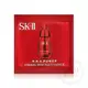 SK-II SK2 R.N.A.超肌能緊緻彈力精萃 1ml 【壓箱寶】