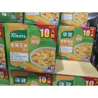 在飛比找蝦皮購物優惠-好市多 康寶金黃玉米濃湯 costco