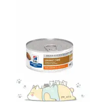 在飛比找蝦皮購物優惠-Hills 希爾思 a/d 犬/貓用處方罐 急重症營養補給 