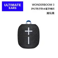 在飛比找神腦生活優惠-Ultimate Ears 羅技 UE Wonderboom