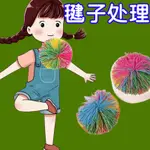 🔥精選好物🔥幼兒園皮筋毽子兒童小學生成人初學者沙包運動專用玩具耐踢毽子球