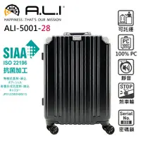 在飛比找蝦皮購物優惠-【日本A.L.I】28吋 抗菌處理防刮行李箱／鋁框箱(霧面黑